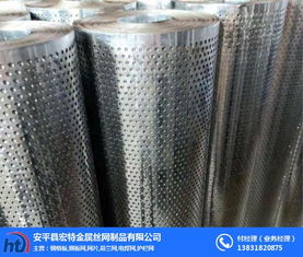 卷帶沖孔網、安徽沖孔網與消音圓孔網 金屬絲繩及制品制造領域的多面應用